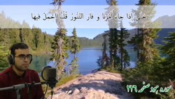 ترتیل زیبا و دلنشین استاد راثی...