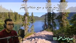 ترتیل زیبا و دلنشین استاد راثی...