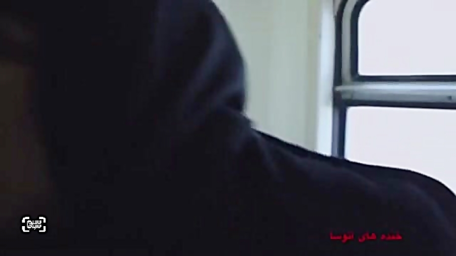 آنونس فیلم خنده های آتوسا زمان81ثانیه