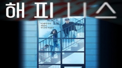 سریال شادی Happienss فصل ۱ قسم...