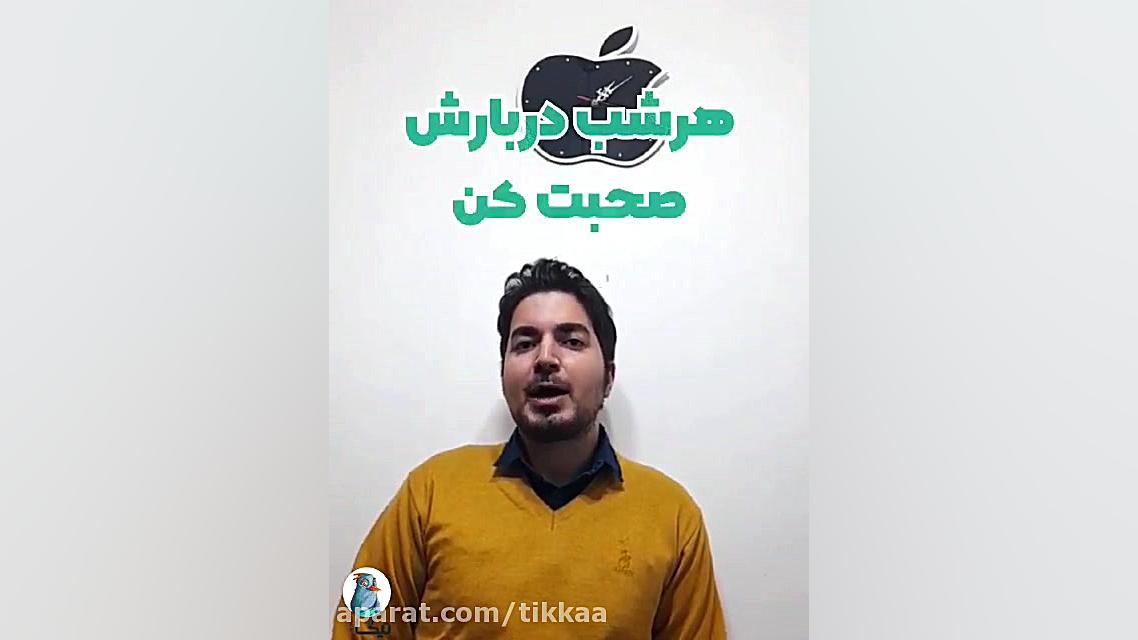 کارگاه 90 دقیقه مکالمه زبان درباره فیلم و سریال زمان16ثانیه