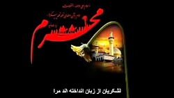 مداحی زیبای و غم انگیز ترکی با...