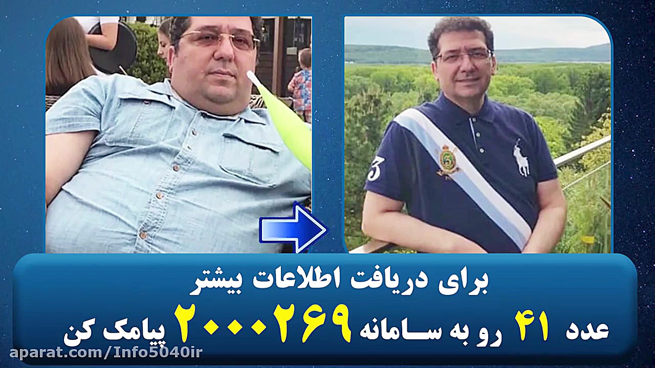 دمنوش نرمال کننده کلسترول، اوره و قندخون FVC