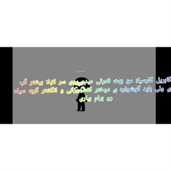 کارتون دختر کفشدوزکی کپی ممنوع...