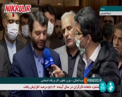 پس از جلسه ای ۱۴ ساعته؛ دستمزد کارگران مشخص شد پس از جلسه ای ۱۴ ساعته؛ دستمزد کارگران مشخص شد
