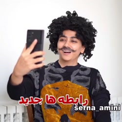 قدیمی ها جدیدی ها