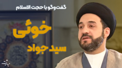 گفت&zwnj;وگوهای تصویری | قسمت...