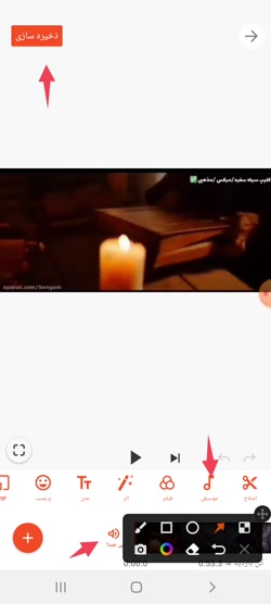 آموزش تغییر صدای فیلم و حذف صد...