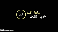 کالاف دیوتی