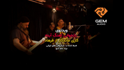 اجرای زنده موسیقی گروه اسپرسو...