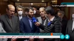 وزیر کار: حداقل دستمزد کارگران در سال آینده ۵۷/۴ درصد افزایش یافت وزیر کار: حداقل دستمزد کارگران در سال آینده ۵۷/۴ درصد افزایش یافت