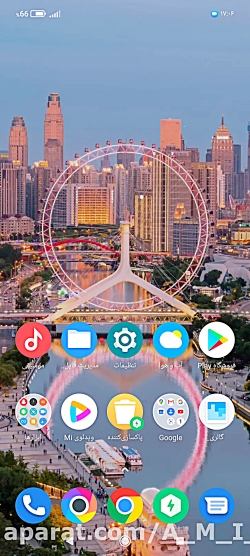 یک چیز جالب سریال نیسان آبی قس...