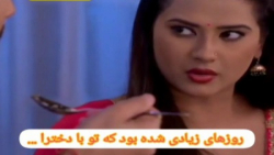 سکانسی از سریال به عشق تو سوگن...