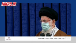 رهبر انقلاب: تصویب بودجهای سنگین برای جهاد تبیین غلط و بینتیجه است رهبر انقلاب: تصویب بودجهای سنگین برای جهاد تبیین غلط و بینتیجه است