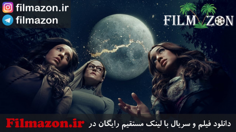 تریلر سریال The Magicians 20152020 زمان88ثانیه