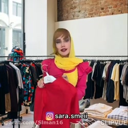 کلیپ سارا سمایی