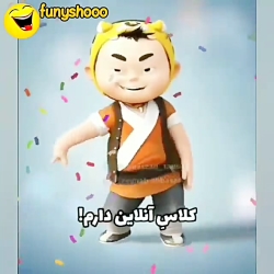 شوخی شاد با کلاس آنلاین