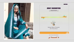 آهنگ مالسانی جدید | آهنگ عاشقا...