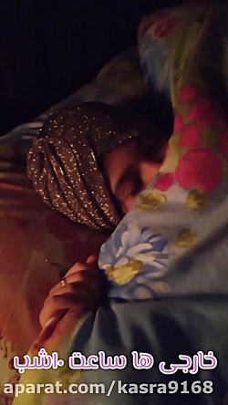 کلیپ خنده دار جدید ایرانی و خا...