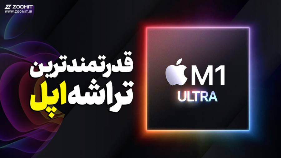 پوستر بزرگ
