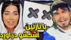 وقتی پشت سر دوستِ دوست دخترت ح...