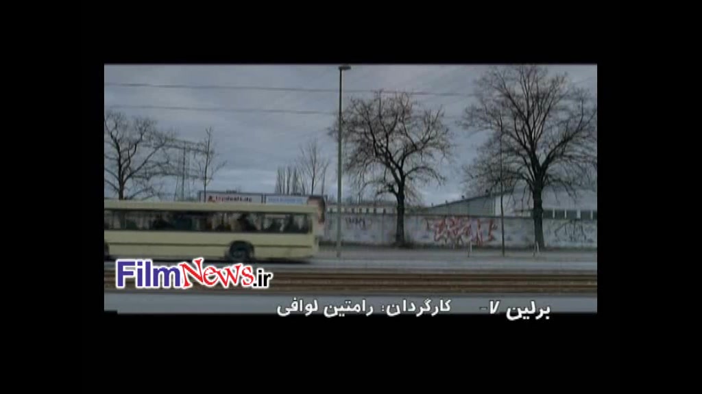 قسمت هایی از فیلم برلین منفی هفت زمان199ثانیه