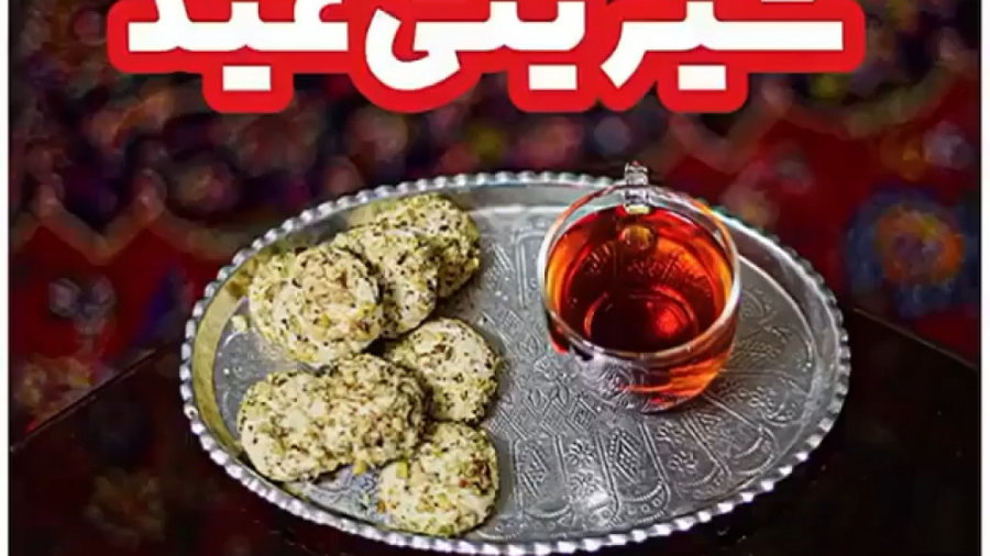طرز تهیه کیک و شیرینی | شیرینی اسکار و نکات مهم | شیرینی عید