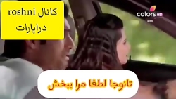 سریال به عشق تو سوگند قسمت ۵۴۶...