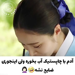 عاشقانه های کره ایKorean roman...