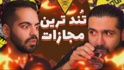 دیگه هیچ چیز تندی نمیخوریم!! |...