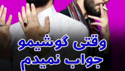 مهدی داب مهدی داب طنز طنز مهدی...