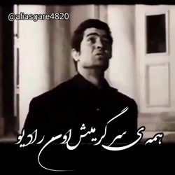 بهروز وثوق نزنی میزننت خان دای...