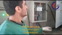 نصب و راه اندازی استابیلایزر 6...