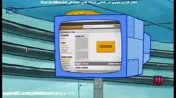 کارتون باب اسفنجی