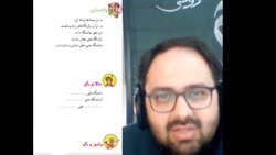 فارسی - قواعد درس سیزدهم - پایه دوم ابتدایی - مدرس: آقای محمد صادق جلیلی