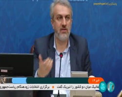 رونمایی از سامانه هوشمند رسیدگی به شکایات از کسب و کارهای اینترنتی رونمایی از سامانه هوشمند رسیدگی به شکایات از کسب و کارهای اینترنتی