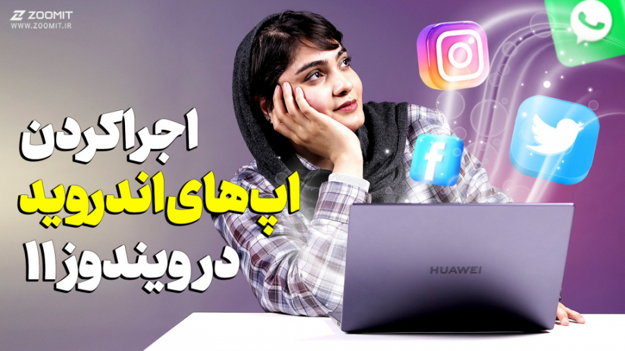 پوستر بزرگ