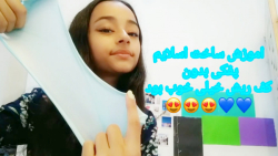 آموزش ساخت اسلایم پفکی بدون کف...