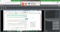 تدریس فصل ۲  قسمت 8 ( بخش اول...