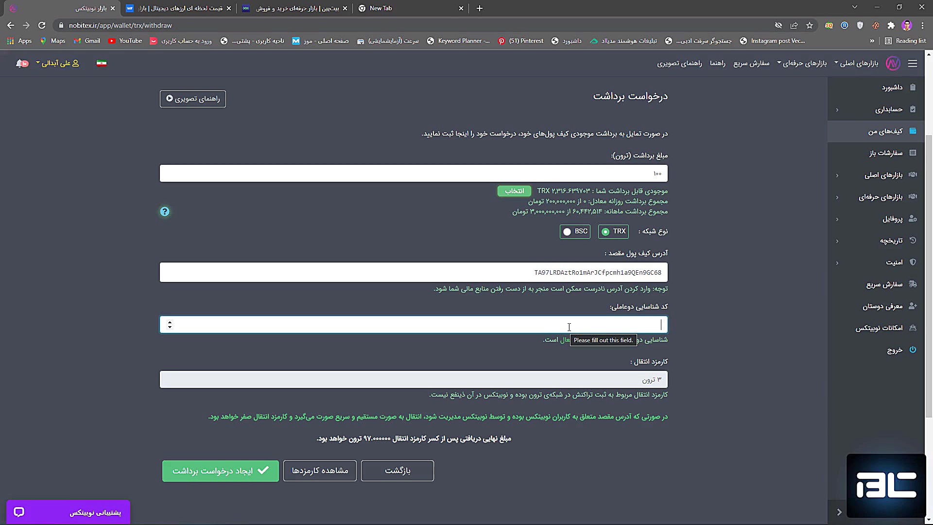 سایت , سرمایه , ترون , trx , tron , https: , trontrx , tel , mobile , reg , top_1 , html