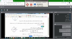 تدریس فصل ۲  قسمت 13 ( پایانی...