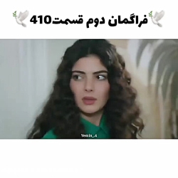 سریال ترکی سوگند قسم yemin قسم...