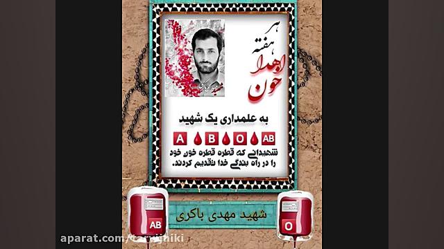 موسیقی بیکلام زیبا عصب‌کشی