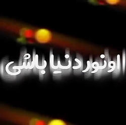 کلیپ عاشقانه