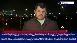 الجزیره: شدت انفجارهای دیشب ار...