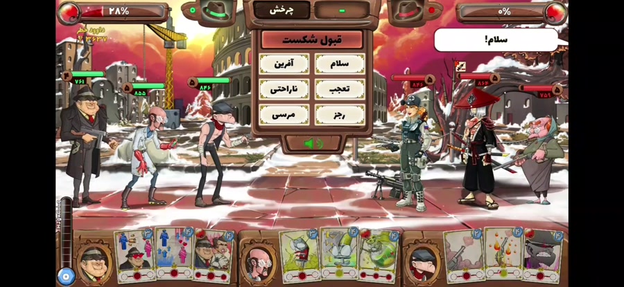 پسر خوانده ( مسابقه زنده )