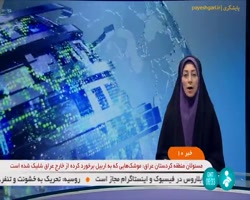 افتتاح ۵۵۰۰ واحد مسکن مهر در کشور با حضور وزیر تعاون افتتاح ۵۵۰۰ واحد مسکن مهر در کشور با حضور وزیر تعاون