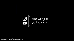 خدا کے اچھے انتخاب پر بھروسہ ک...