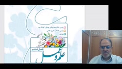 فارسی - بوعلی سینا - پایه پنجم ابتدایی - مدرس: آقای سید مرتضی حاجی محمدی