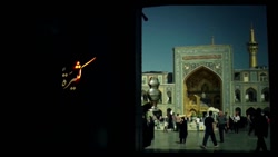صلوات خاصه حضرت رضا سلام الله علیه